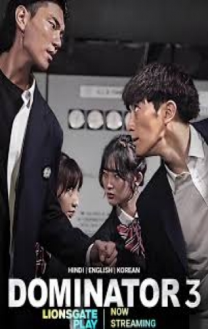 The Dominator 3 - Junior Bullies